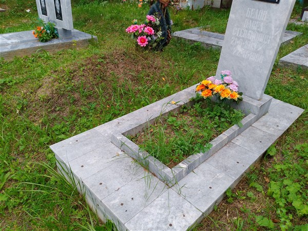 Белов Павел Степанович
