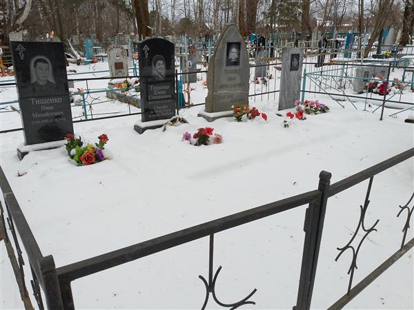 Тищенко Елена Степановна