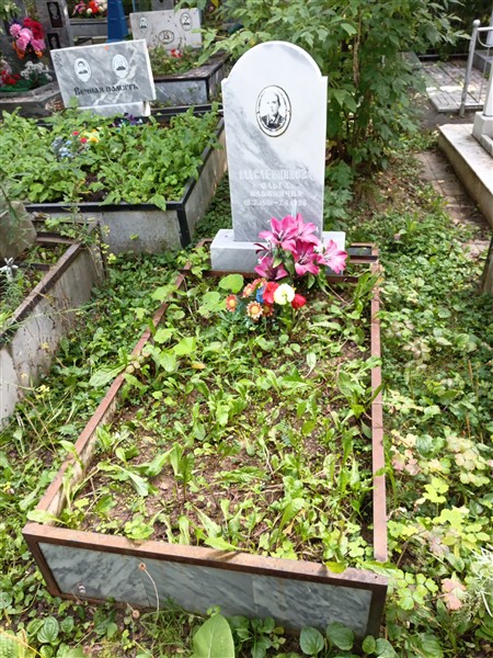 Масленникова Ольга Ильинична