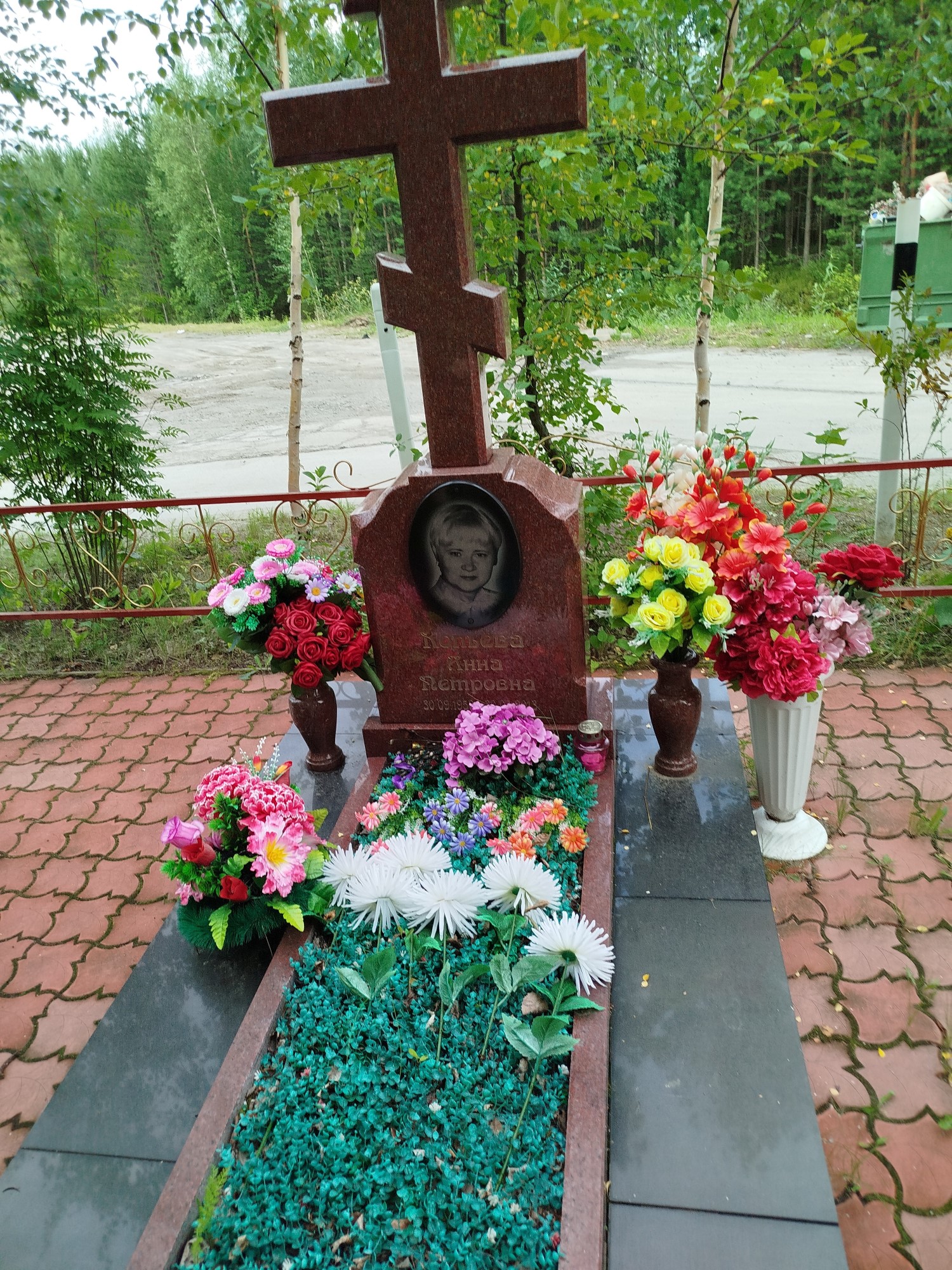 Копьева Анна Петровна