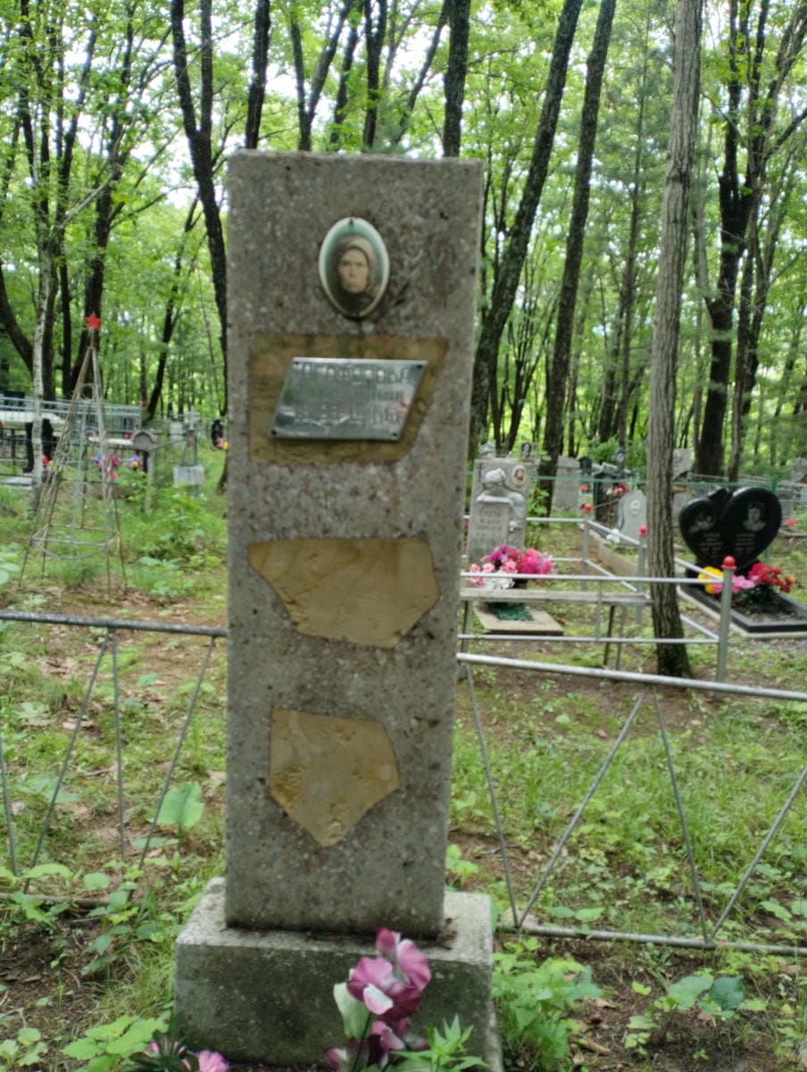 Агафонова Прасковья Ивановна