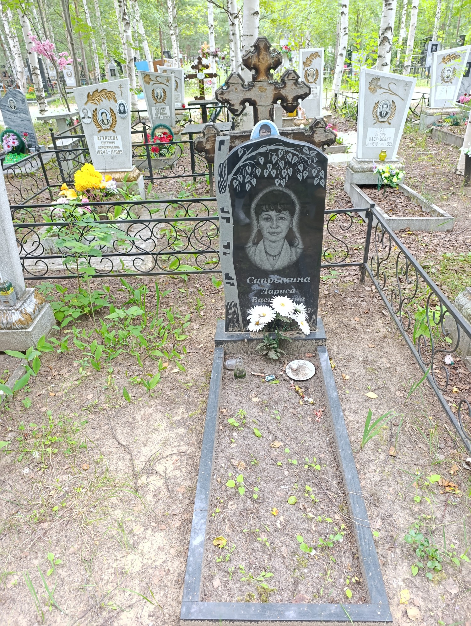 Сапрыкина Лариса Васильевна