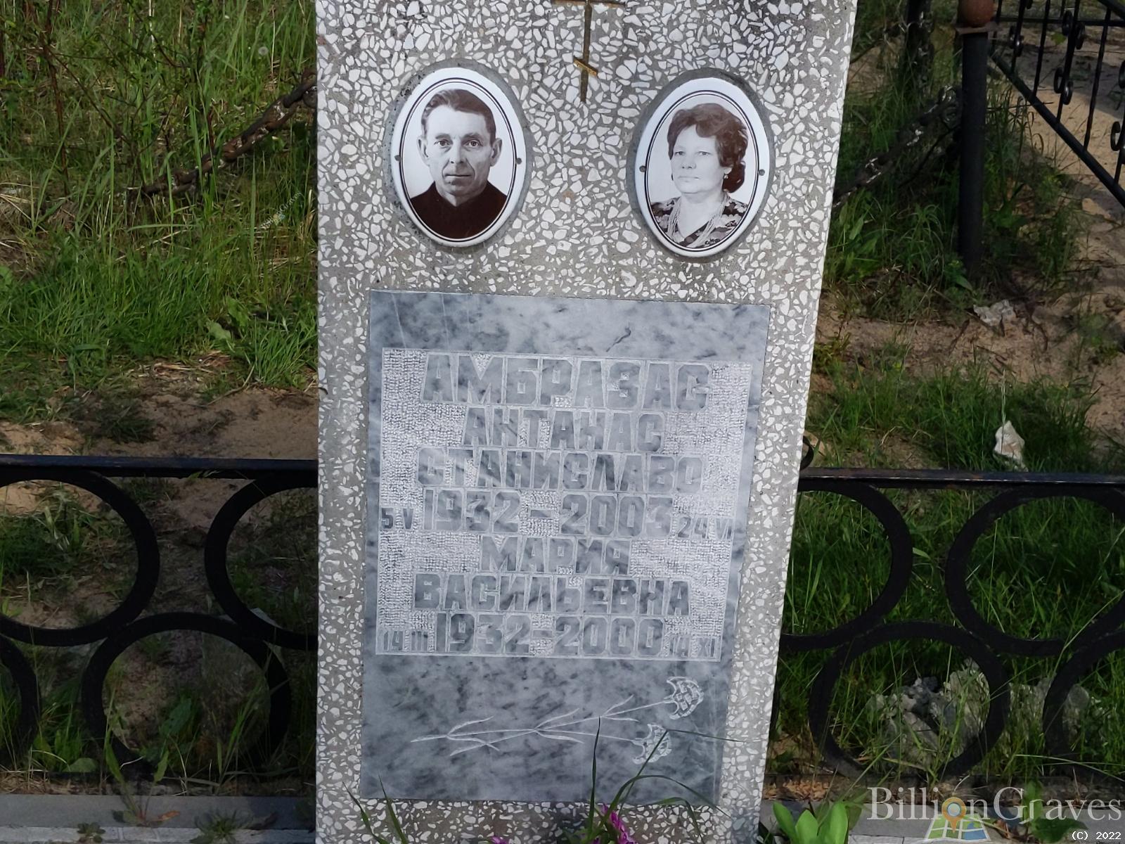 Амбразас Антанас Станиславо