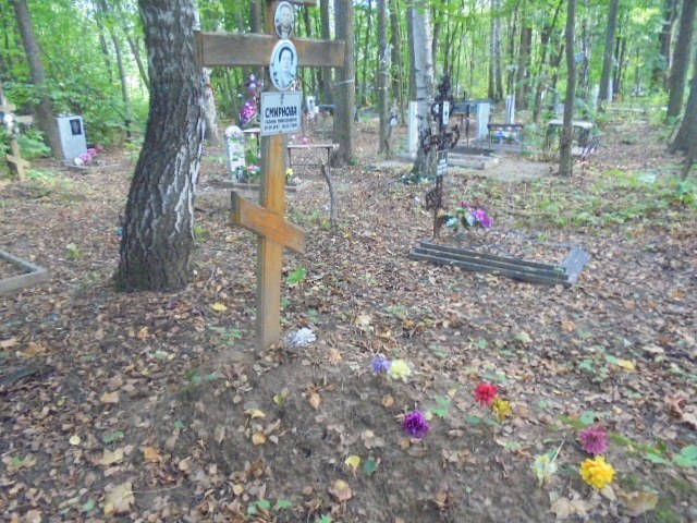 Смирнов Сергей Александрович
