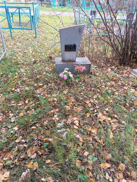 Леонова Ульяна Павловна