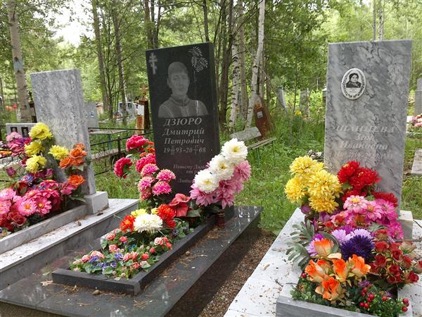 Шанцева Анна Антоновна