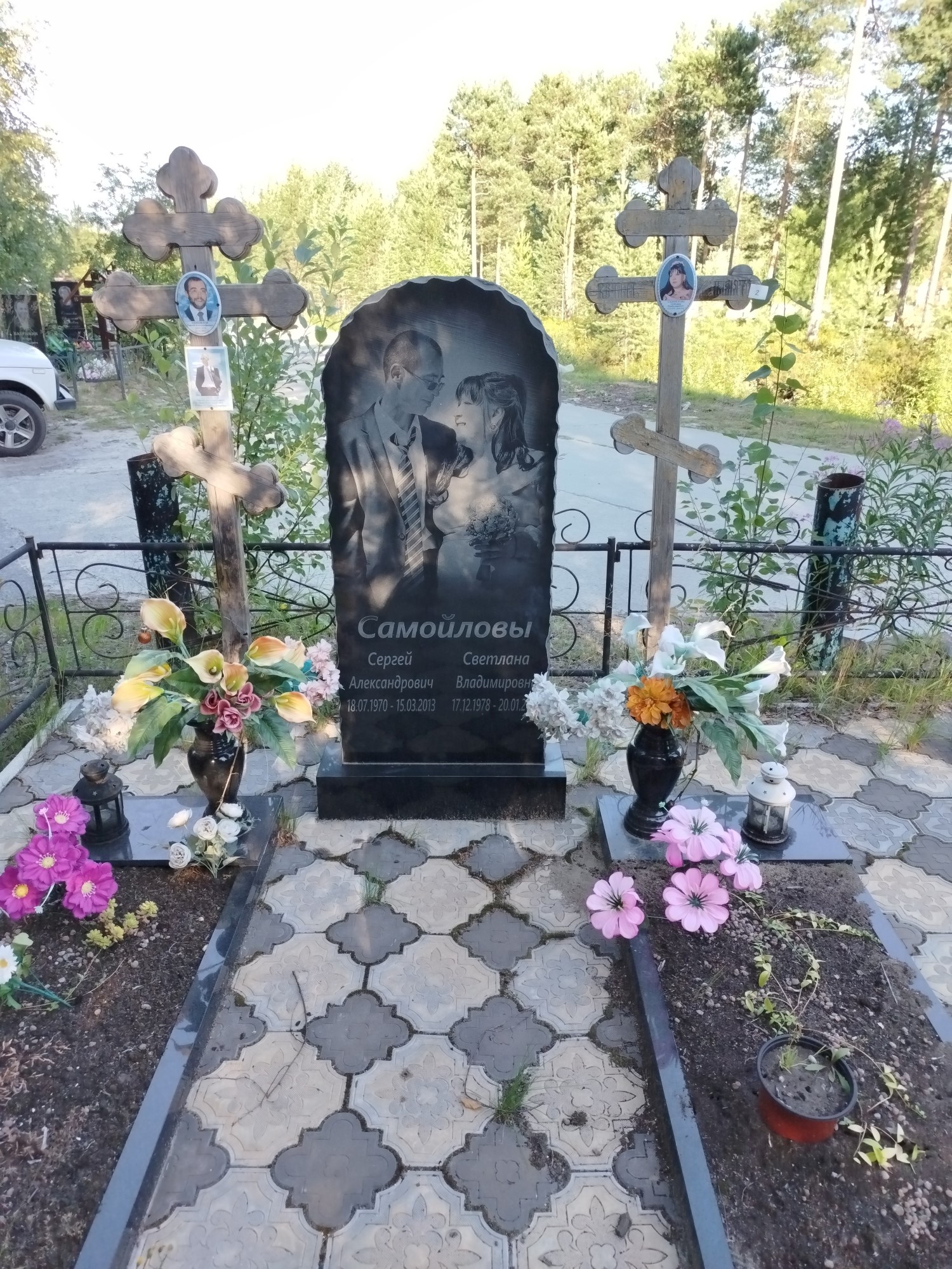 Самойлова Светлана Владимировна