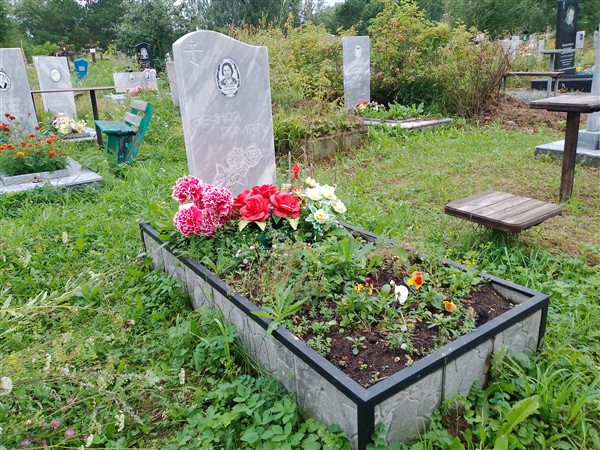 Вандышева Галина Ивановна