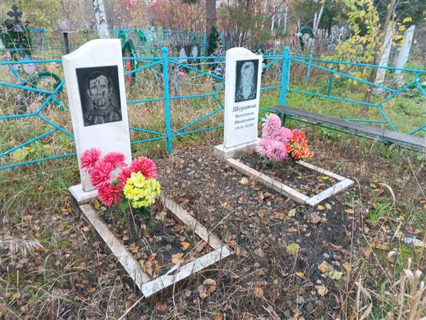 Шкуратова Валентина Михайловна