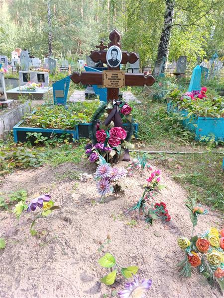 Тропин Валерий Владимирович