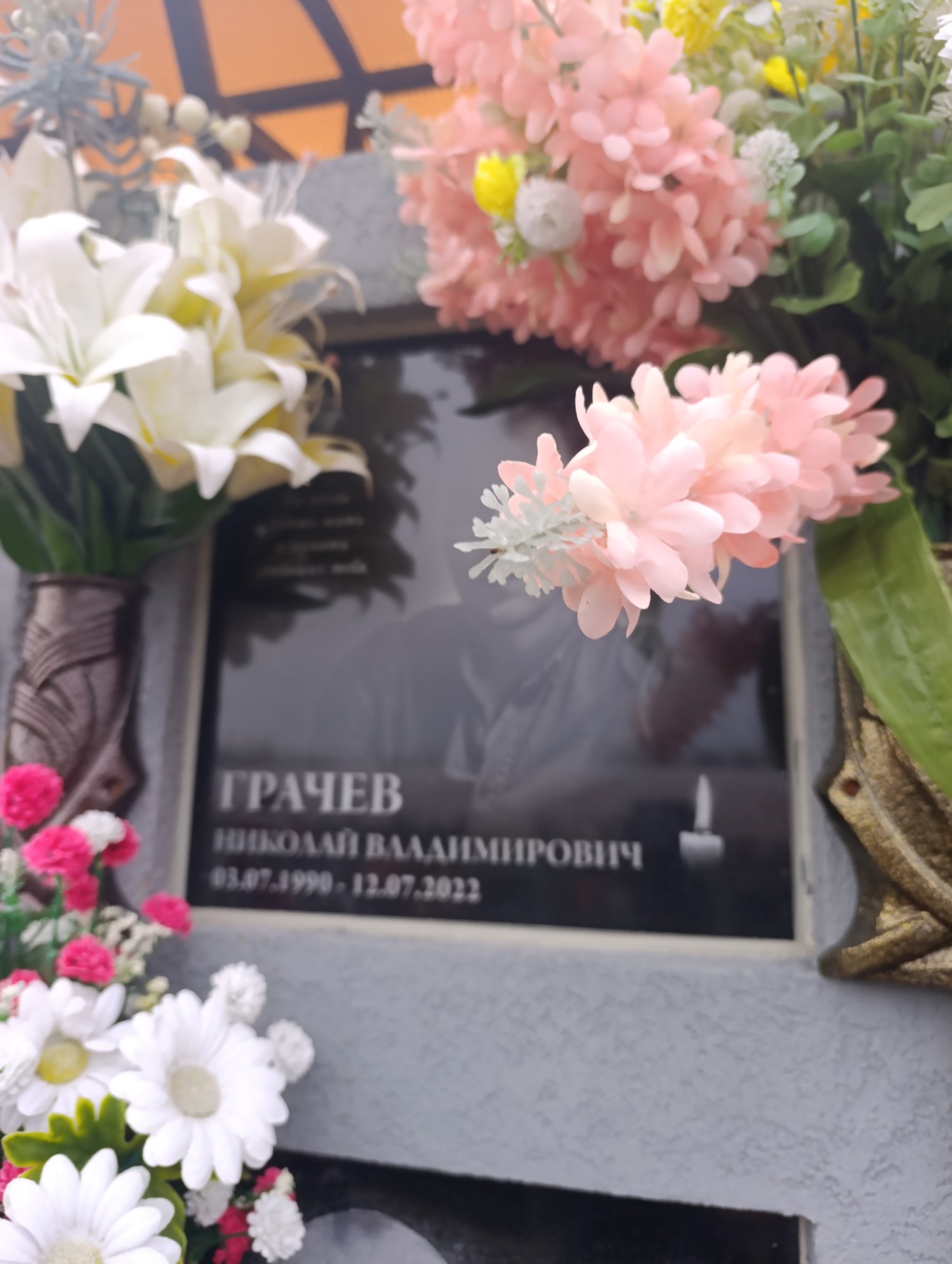 Грачев Николай Владимирович