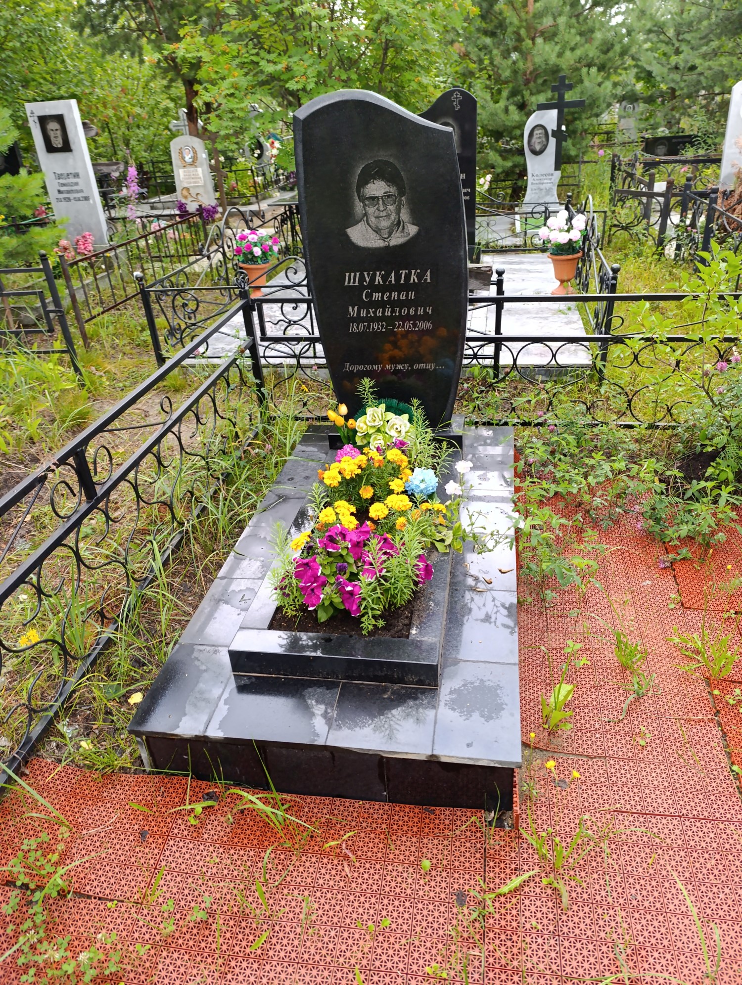 Шукатка Степан Михайлович