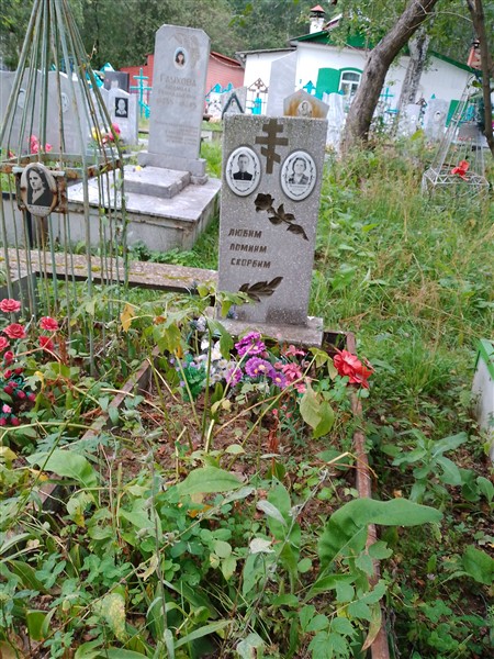 Вохмянин Евдоким Иванович