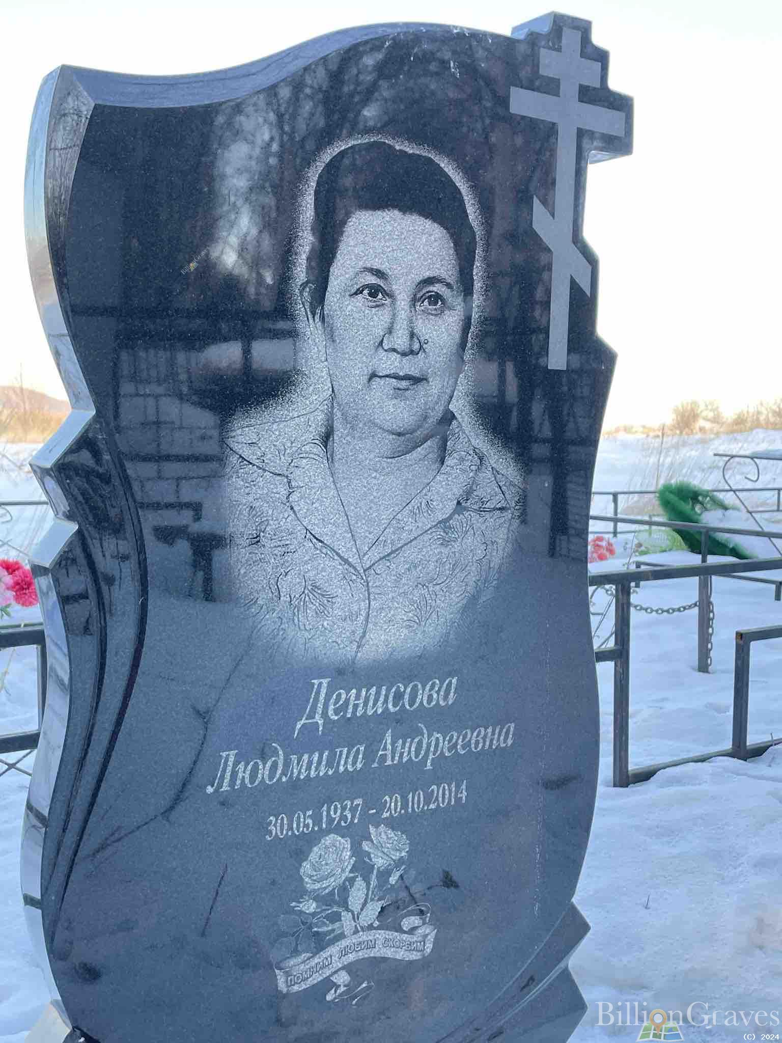 Денисова Людмила Андреевна