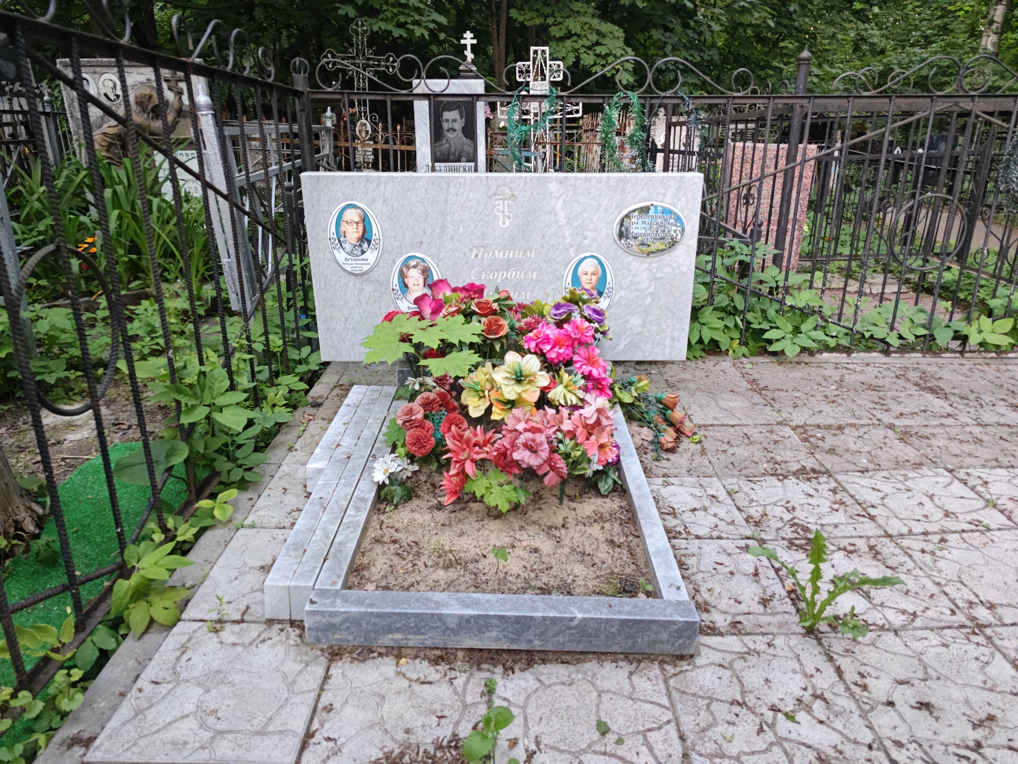 Астахова Валентина Владимировна