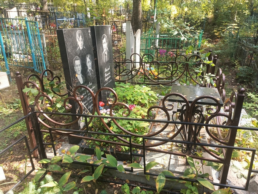 Маслов Андрей Иванович