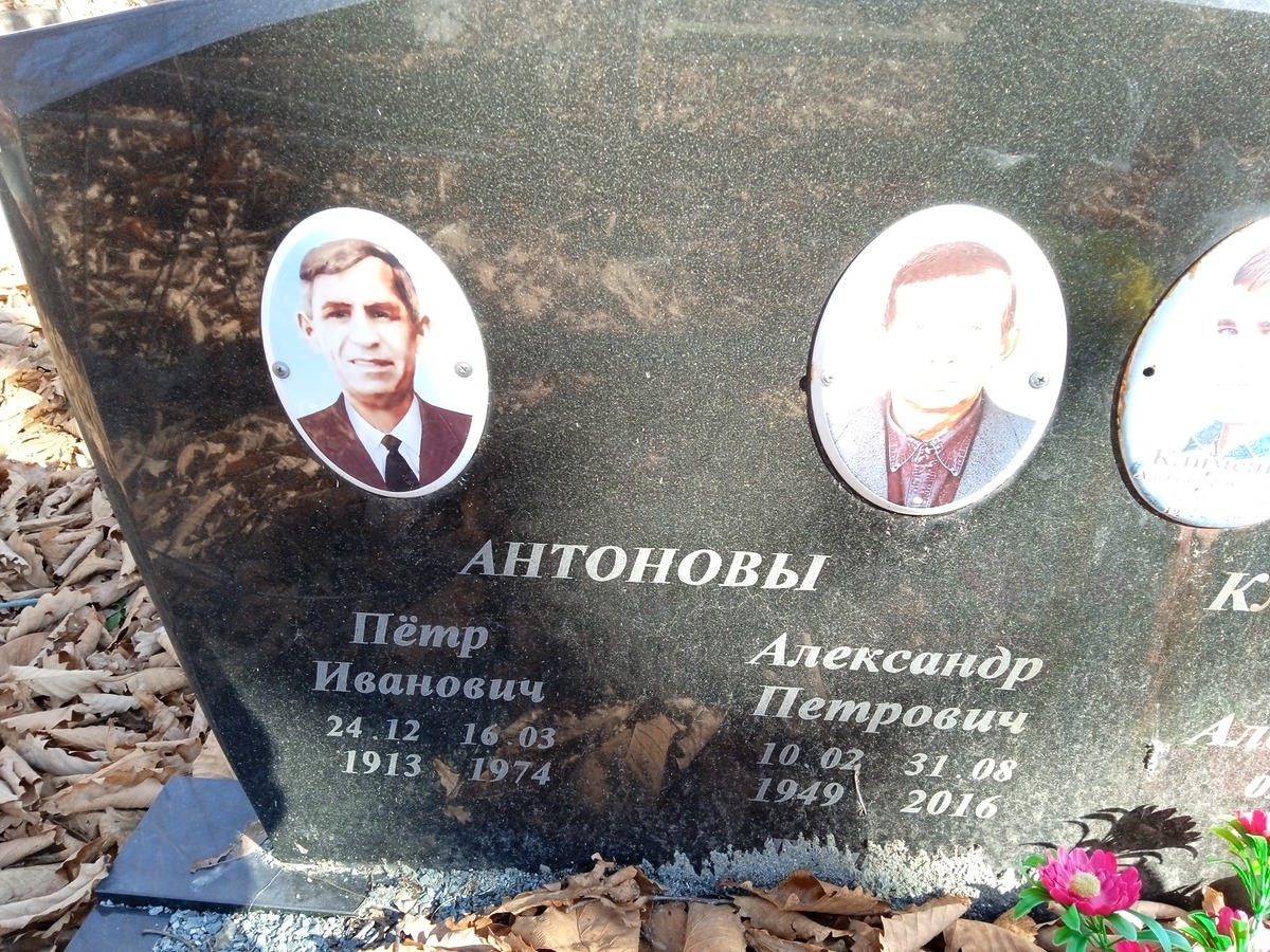 Клименкова Надежда Александровна