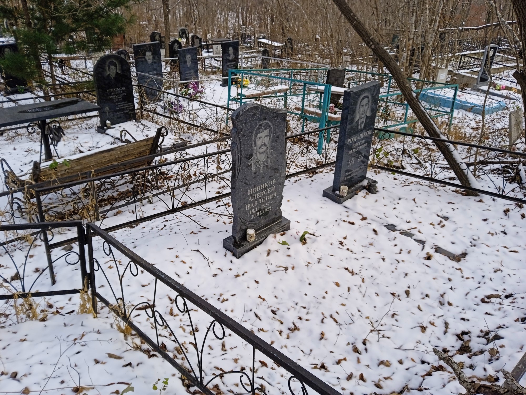 Ромашков Виктор Игнатович