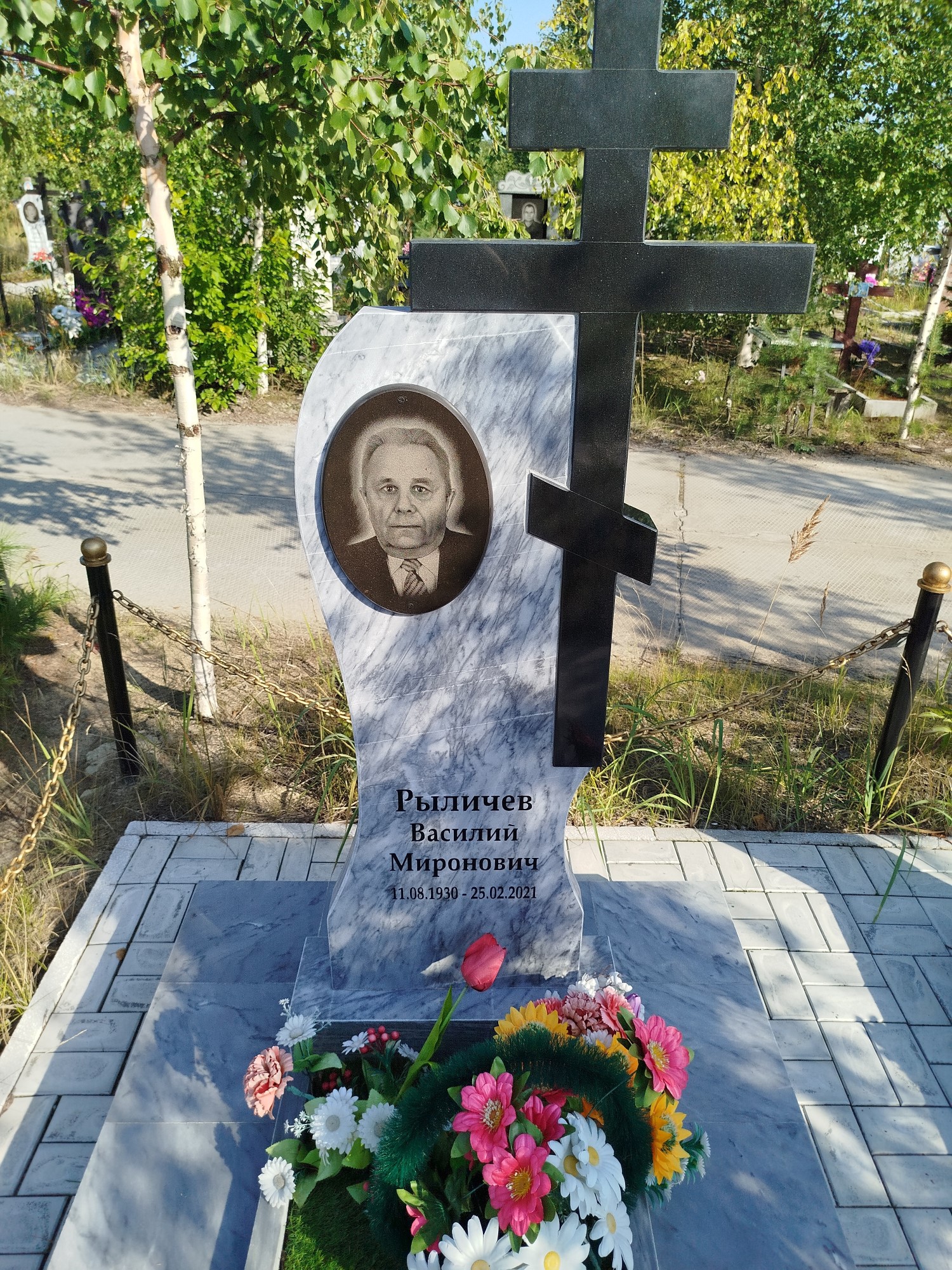 Рыличев Василий Миронович