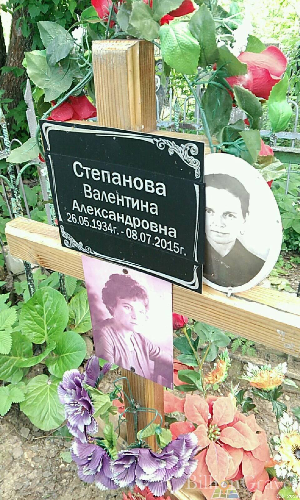 Лосева Мария Павловна