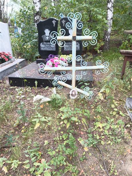 Ваганова Надежда Ивановна