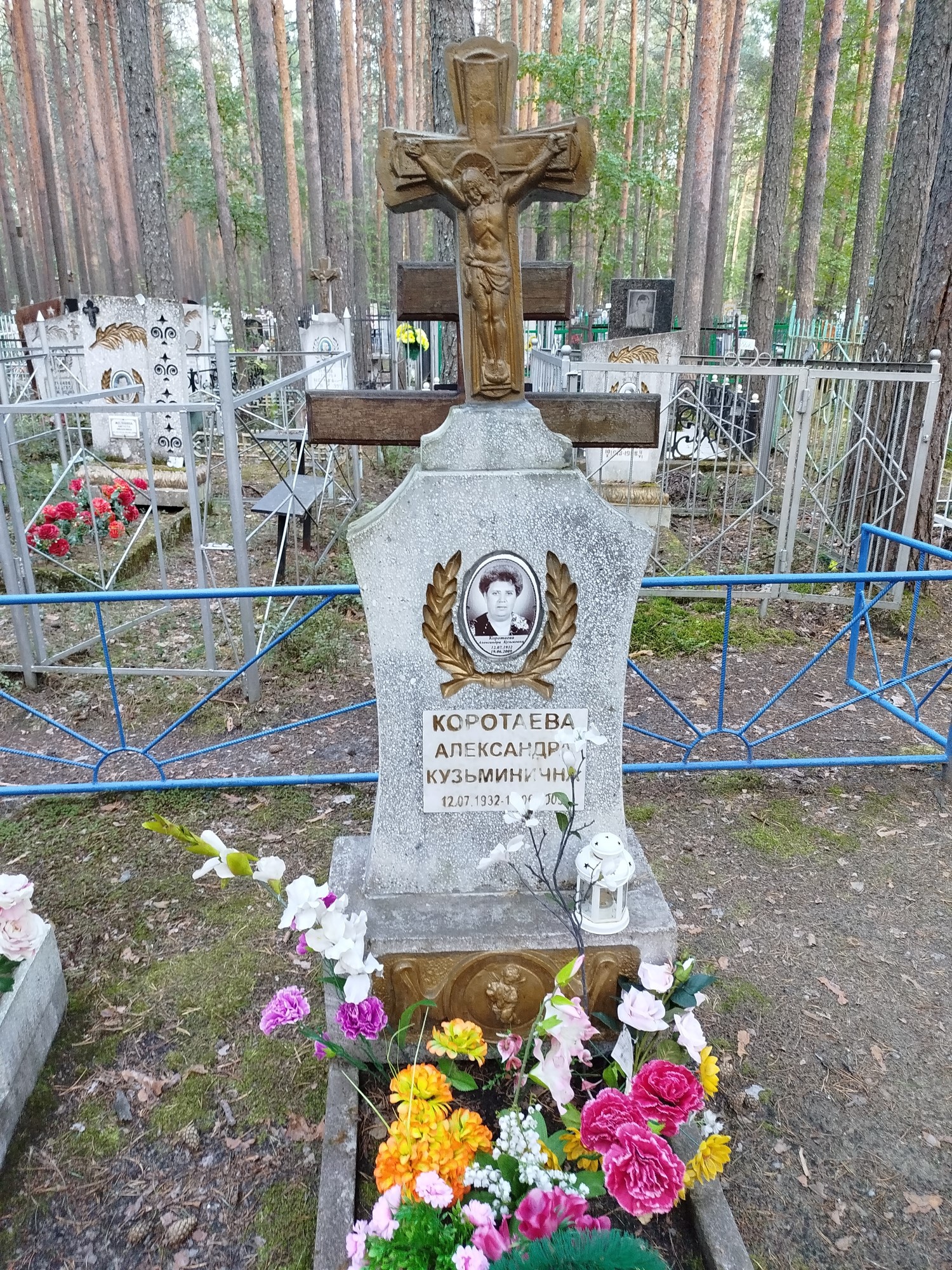Коротаева Александра Кузьминична