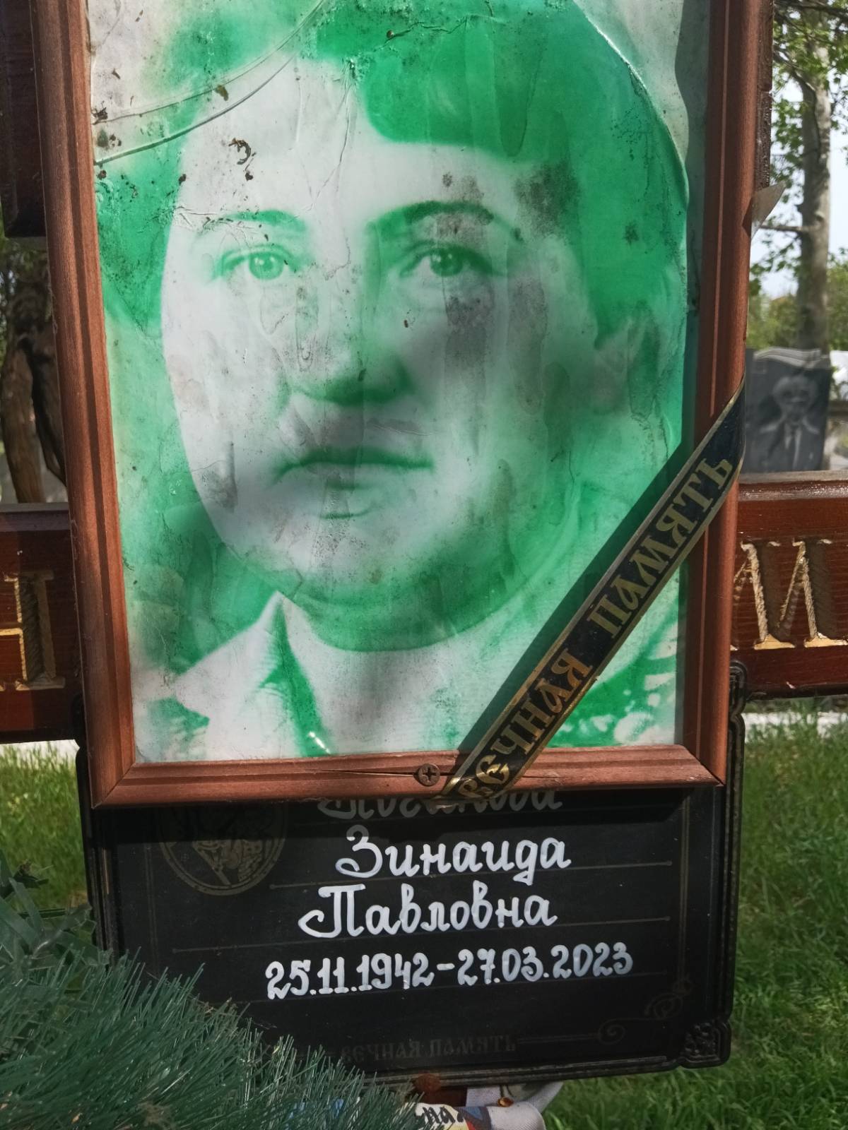 Логинова (Пискунова) Зинаида Павловна