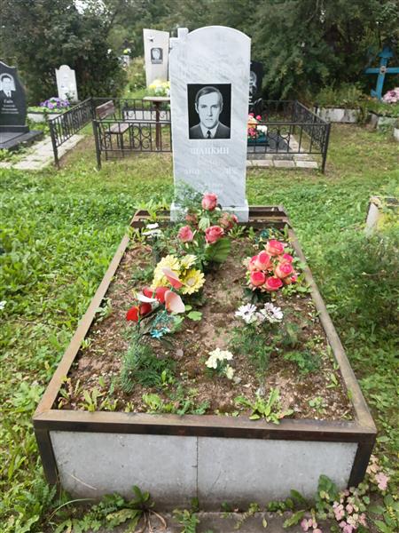 Шапкин Федор Анисимович