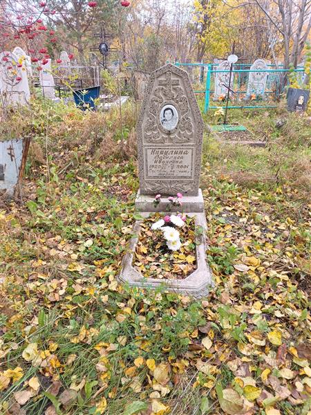 Никулина Василиса Ивановна