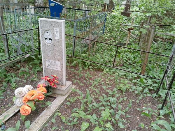 Паеницкий Эдуард Иванович