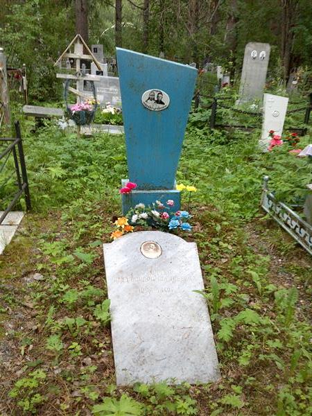 Бочкарёва Александра Алексеевна