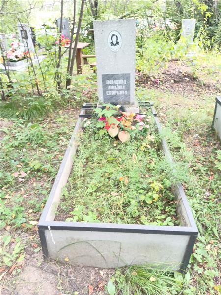 Азимова Тамара Романовна