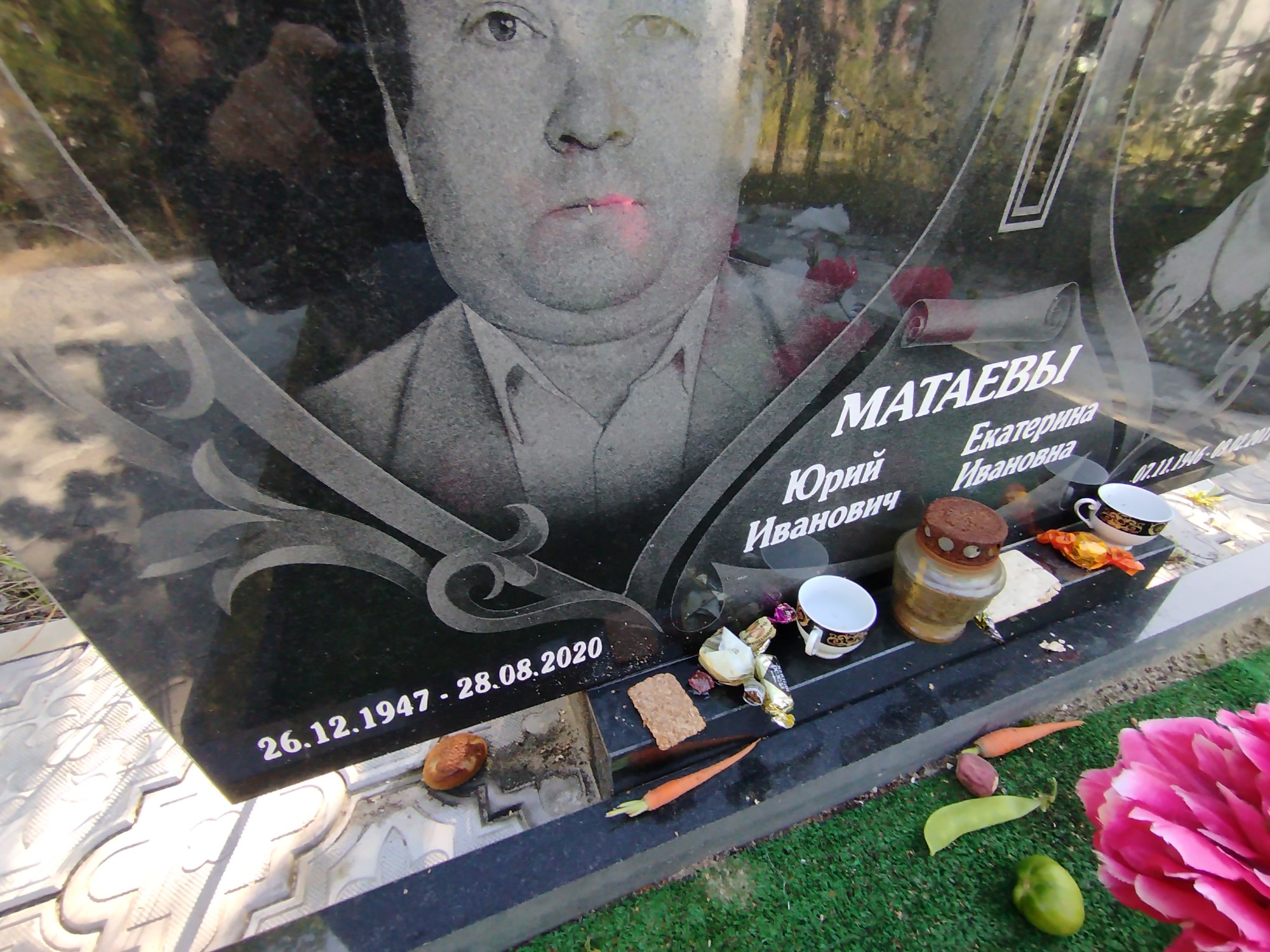 Матаев Юрий Иванович