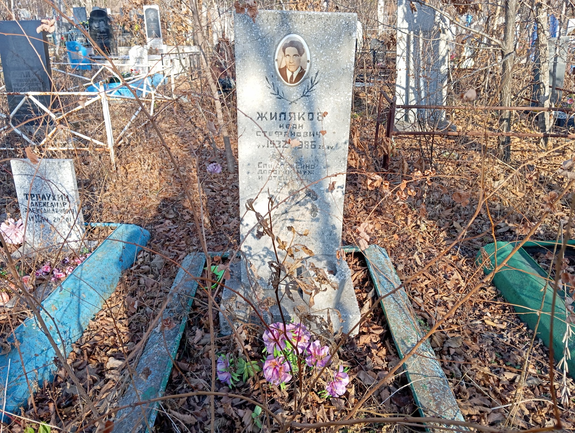 Жиляков Иван Стефанович