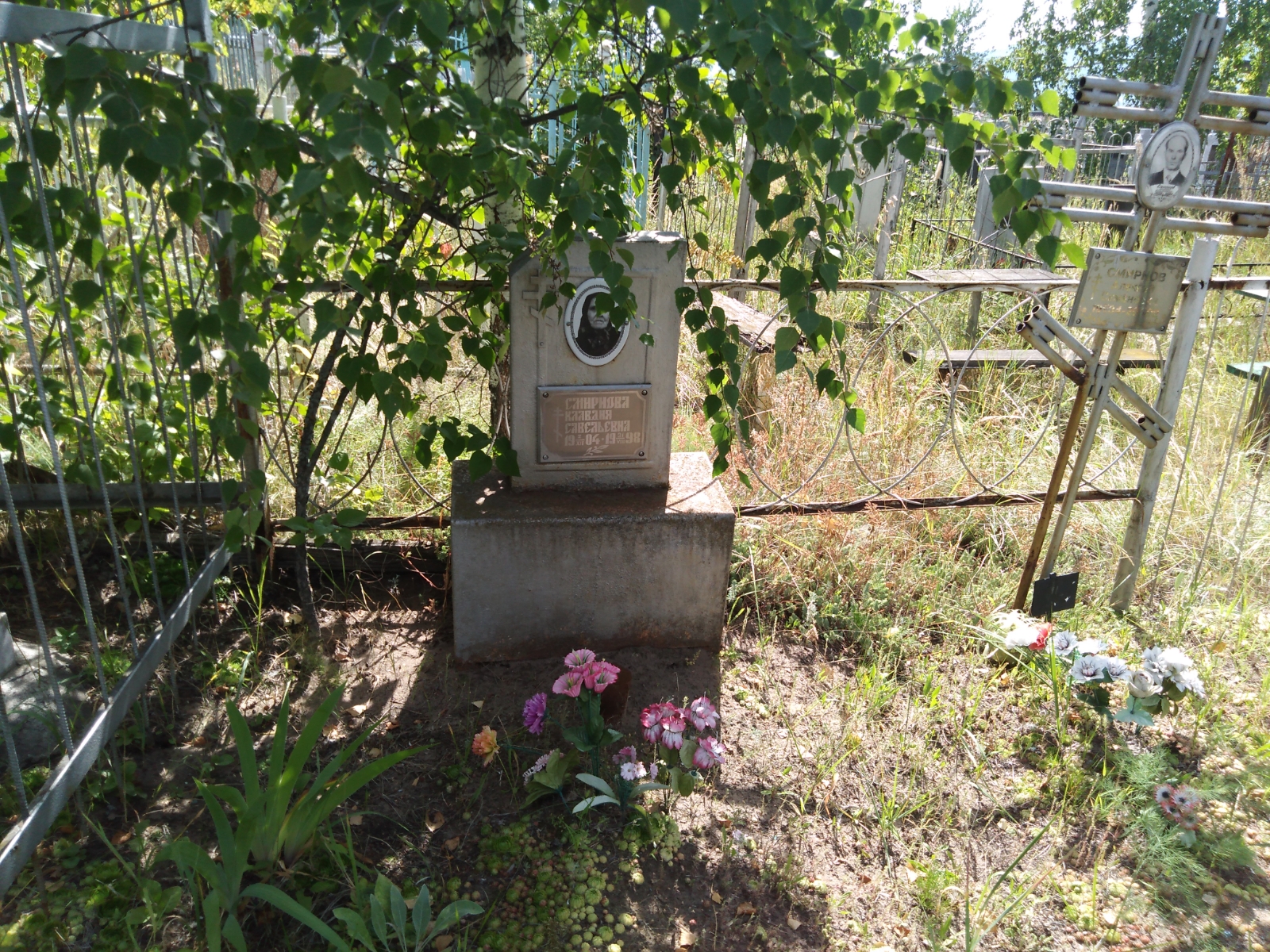 Смирнова Клавдия Савельевна