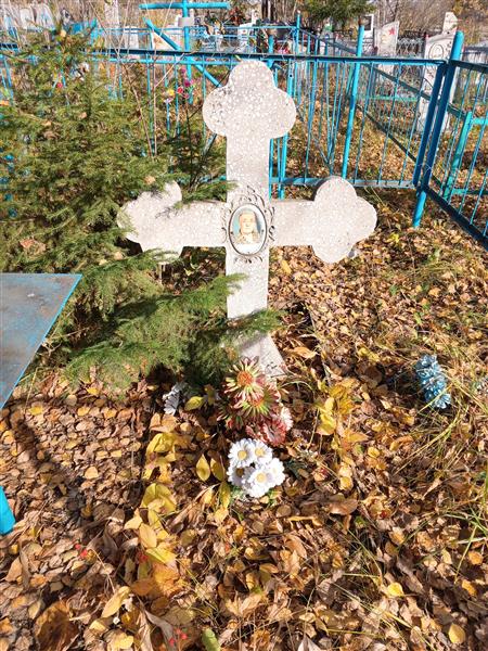 Зубкова Вера Фёдоровна
