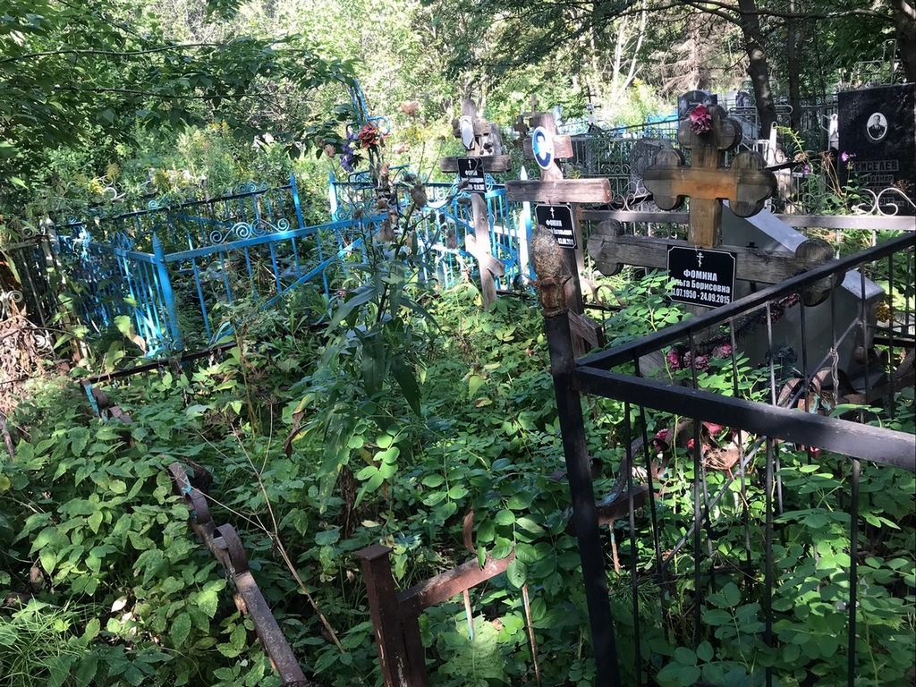 Фомин Евгений Александрович