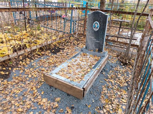 Архипова Клавдия Михайловна
