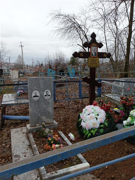 Ушакова Тамара Ивановна
