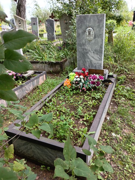 Кунгуров Анатолий Николаевич