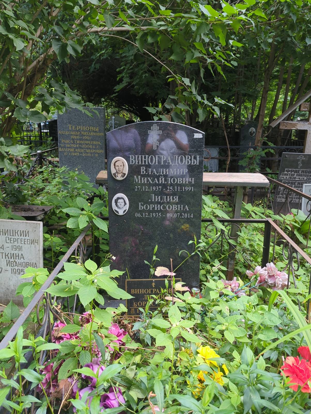 Виноградов Владимир Михайлович