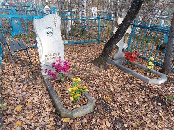 Логинов Виктор Миронович