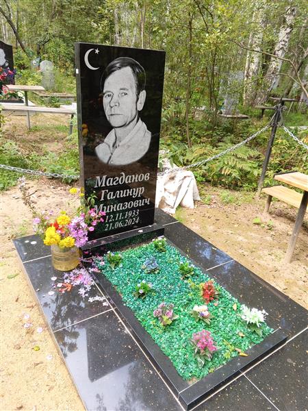 Магданов Галинур Миназович