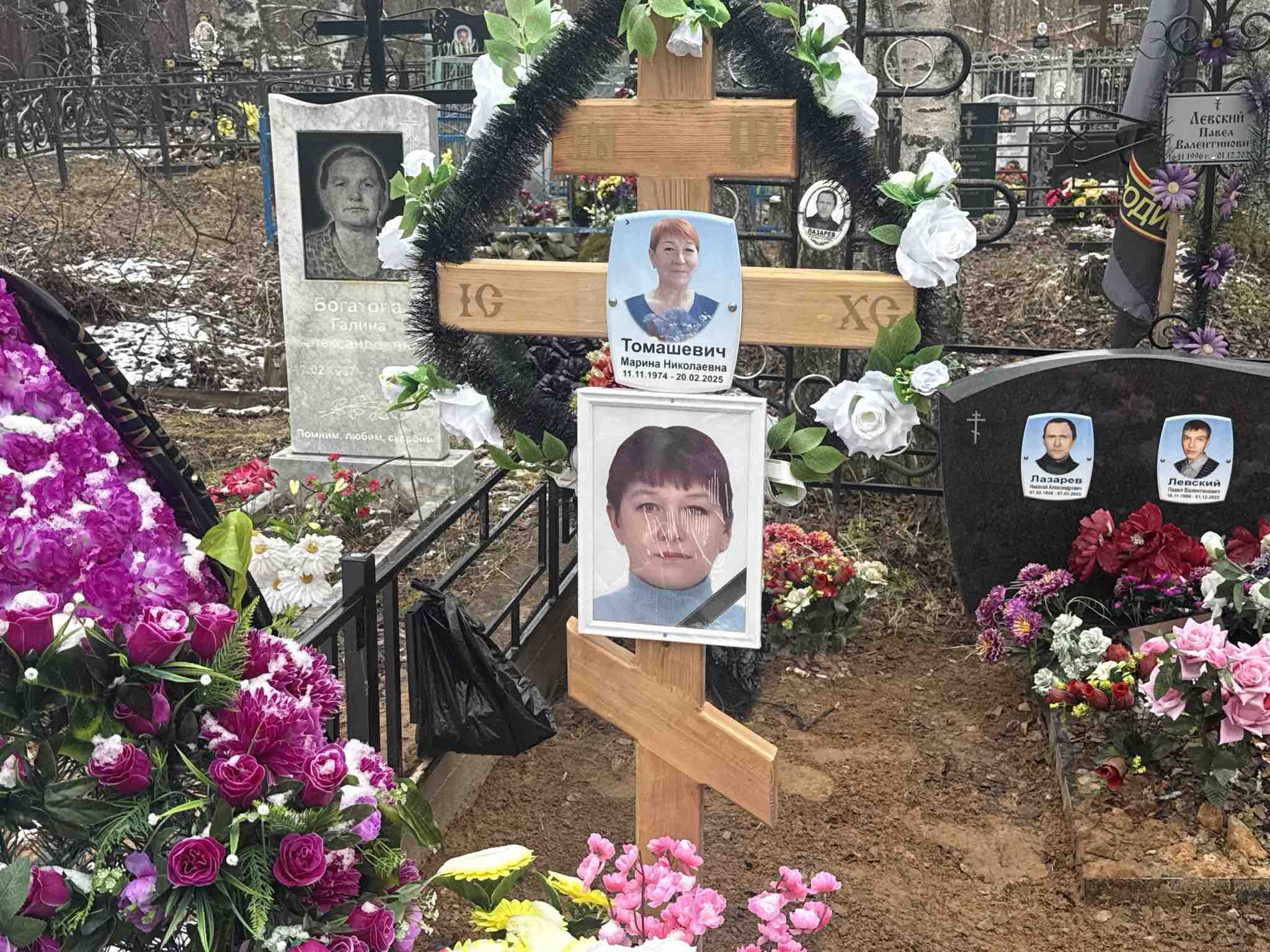 Томашевич Марина Николаевна