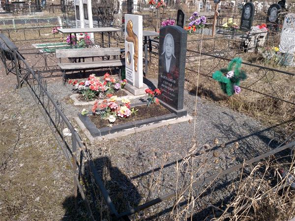 Варламов Сергей Яковлевич