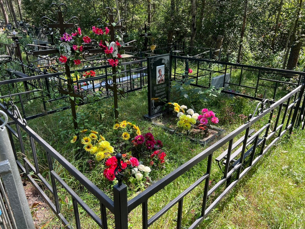 Трофимова Анна Васильевна