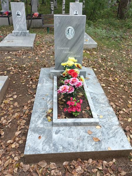Акулова Елизавета Петровна