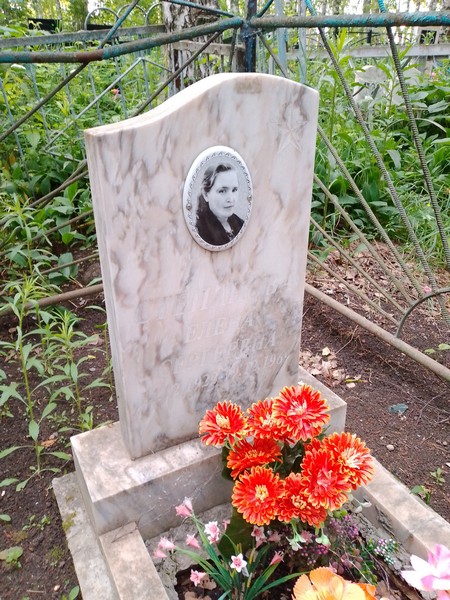 Степанова Елена Сергеевна