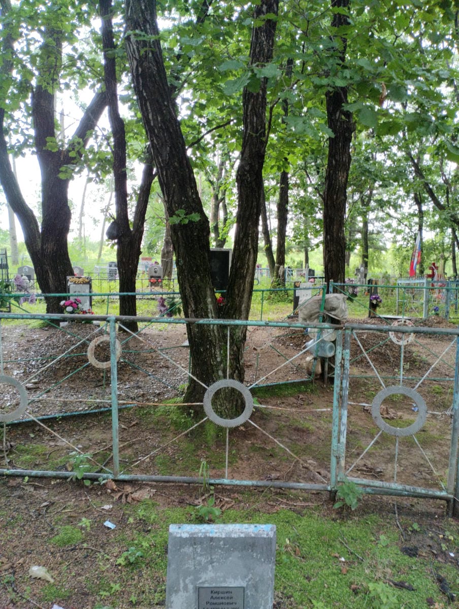 Киршин Алексей Романович