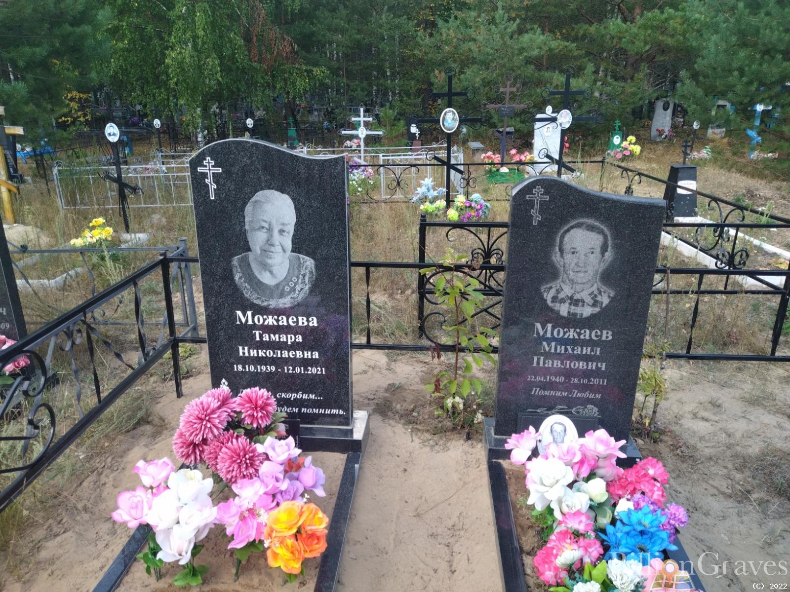 Можаев Михаил Павлович